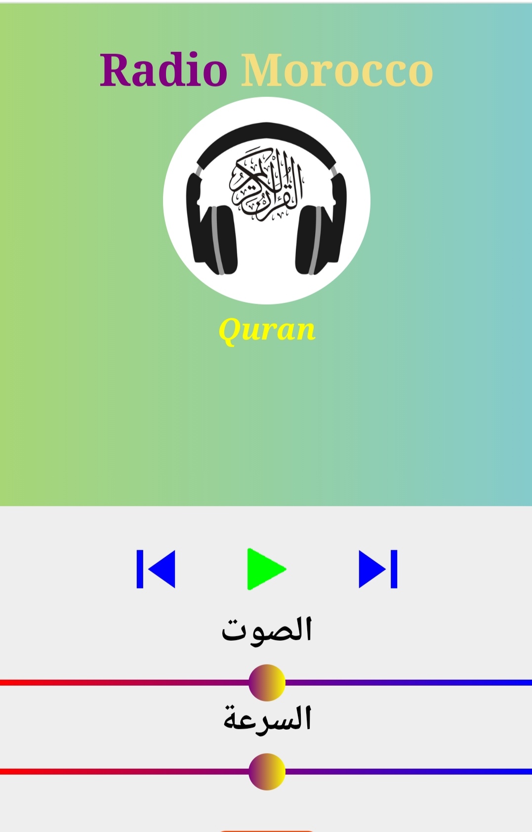 Zaitoune dev